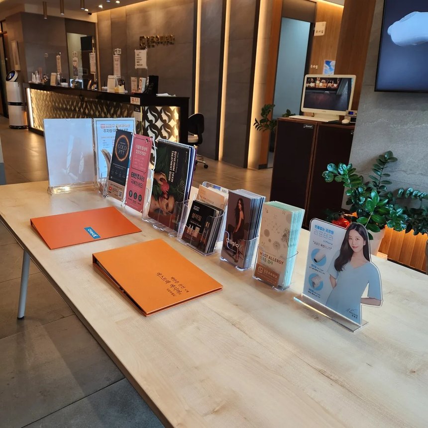 김준우피부과 마산피부과 상담 안내 이미지