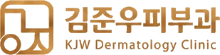 김준우피부과 로고